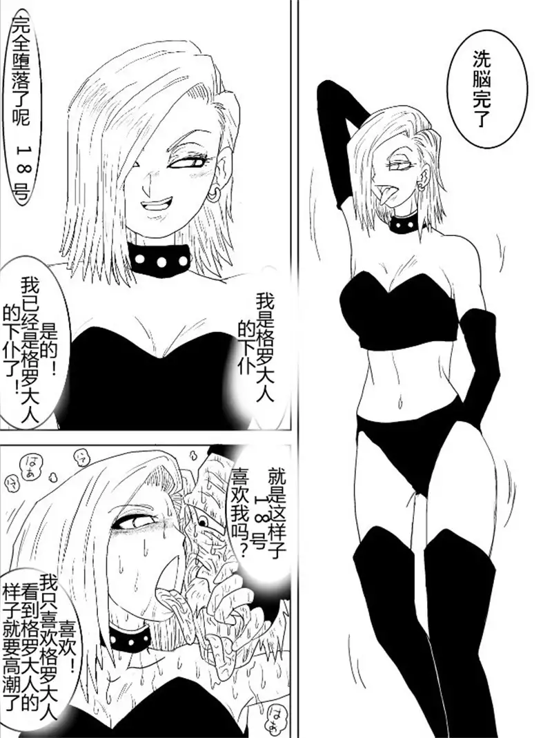 Sennou Kyouikushitsu ~Soushuuhen Vol. 01~