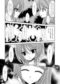 [valssu (Charu)] Nagato Yuki no Karada no Uzuki (Suzumiya Haruhi no Yuuutsu) [Digital]