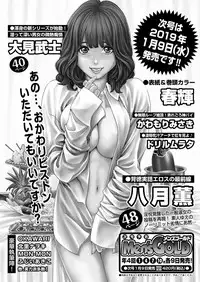 Men's Gold 2018-11 [Digital]