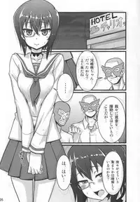 [Garakuta Teikoku (Kou)] Momoiro Harvest (Girls und Panzer)