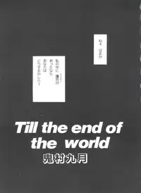 [Anthology] From the Moon 3 (Bishoujo Senshi Sailor Moon)