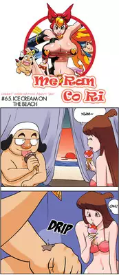 [Space No.1] Me Ran Co Ri [Ongoing]