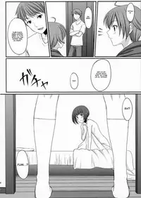 (C79) [Tottototomekichi (Tomekichi)] Otouto no Tomodachi [English]