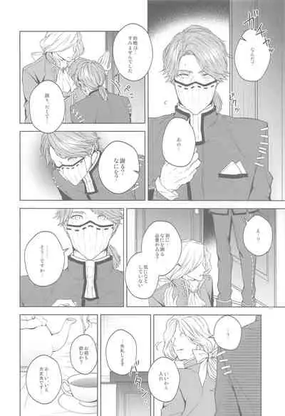 [SURREAL] hanahirakukiminiyoriirozuku (identity V)