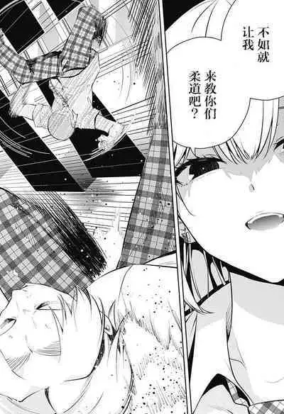 游梦卧绮～梦中的我们坠入爱河～（きただりょうま）