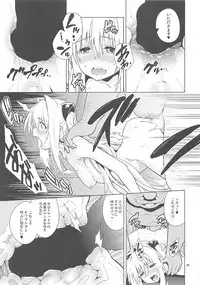(COMIC1☆11) [sin-maniax (Todoroki Shin)] ToLOVEleS (To LOVE-Ru Darkness)