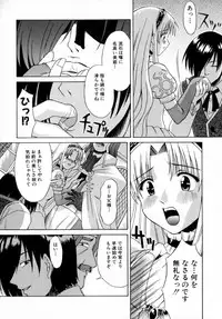 [Martan] Reijou Hakusho