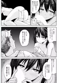 Namaiki! 2017-02 [Digital]