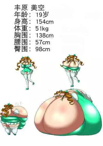 肉膨教师4（K记翻译）