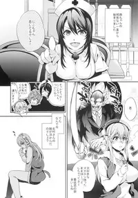 (SC63) [Crazy9 (Ichitaka)] C9-10 Soni-Ero (Super Sonico)