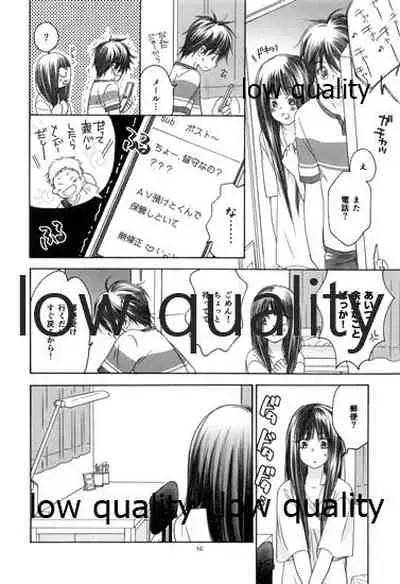 (C85) [Yamaguchirou (Yamaguchi Shinji)] Mellow Lemonade 4 (Kimi ni Todoke)