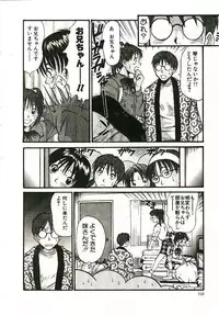 [Sano Takayoshi] Boku no Joshiryou Nikki