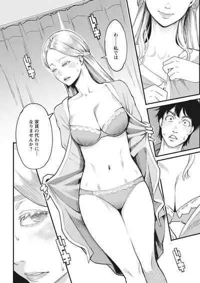 Action Pizazz 2021-06