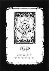 [Erect Sawaru] Shinkyoku no Grimoire II -PANDRA saga 2nd story-