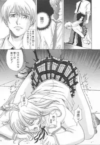 [Shinonome Maki] OSHAMA MESHIMASE