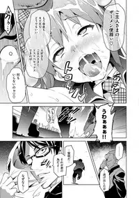 [Takeda Hiromitsu] Ima Ria ~Adult Video Hen~ [Digital]