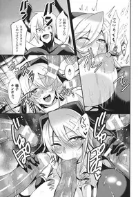 [Nishida Megane] Haiboku no Bigaku