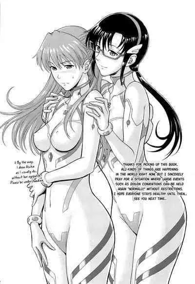 Yakusoku no Basho de Mata... | See You Again, At The Promised Place...