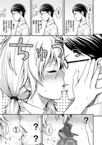 [Shimanto Shisakugata] Prototype Mademoiselle [Digital]