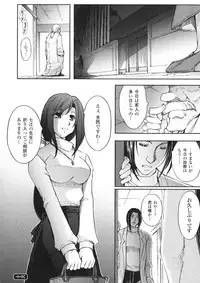 [Shinade Kuro] Ryouran Hyakka ~ Tsukishino Shoujo Zanma-Den ~