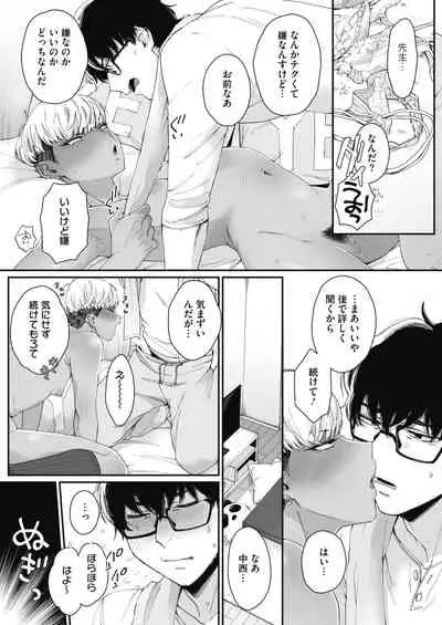 COMIC HOTMILK 2021-12