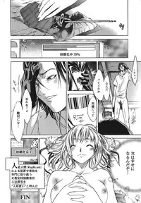 [Kentarou] Yakyou Haikai