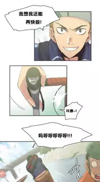 [﻿Chance, Kamang] Sports Girl ch.1-28[Chinese]