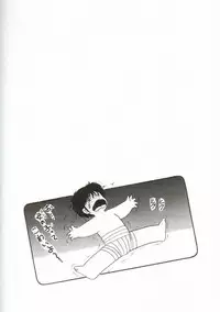 [Kamimura Sumiko] 1+2=Paradise Vol.1