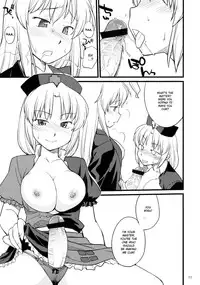 (C76) [Hinemosuan (Hinemosu Notari)] Moon Phase (Touhou Project) [English] [desudesu]