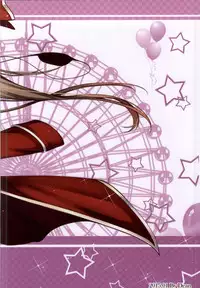 [Dean Zhuanzhu Chinjufu (Dean)] Amagi Amagi Tentacle Park (Amagi Brilliant Park)