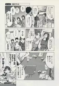 [Emua] Offline Game 2