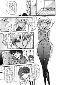 [METAL Henshuubu (Azuki Kurenai)] Lady (Various)