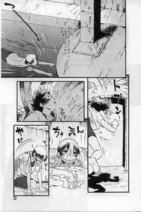 [Horihone Saizou] Heiansho Aikoukai