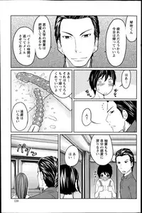 Action Pizazz Special 2014-08