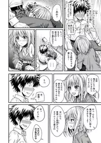 [Shimanto Shisakugata] Prototype Mademoiselle [Digital]