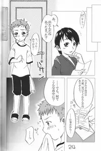 [Hapi Sani] Ha chi mi tsu (Yes! Pretty Cure 5 GoGo!)