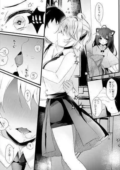 [Rocomani (Manatsu)] Kawaii Kimi-tachi wa Boku no Saimin -OnaPet- [Digital]