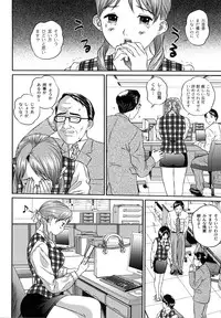 [Manzou] Tousatsu Collector [Digital]