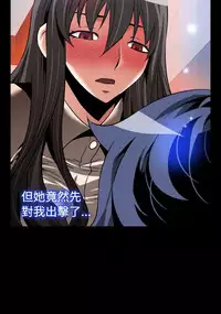 [KKUN &INSANE] Love Parameter 恋爱辅助器 86-98 [Chinese]中文