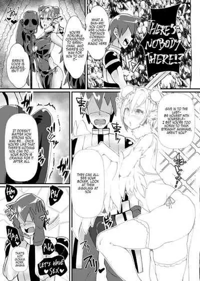 Yuusha VS Zako Succubus Gundan