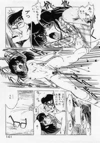 [Mamiya Komashi] Hokenshitsu no Full Course