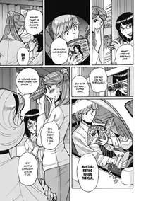 [Kojima Miu] Uramado - Rear Window (Mesu Okaa-san) [English] [seagult] [Digital]