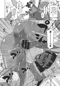 COMIC Megastore 2011-11