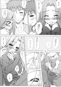 (C71) [Tiny Feather (Sin-Go)] CUTE (Fate/stay night)