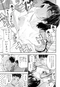 [Yamatogawa] Taihen Yoku Dekimashita?