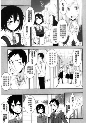 ホントはHしてみたい