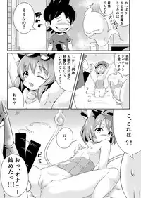 [Lolita Crusaders (Kohoshi Moe)] Pretty Shoukan de Arimasu (Touhou Project, Youkai Watch) [Digital]