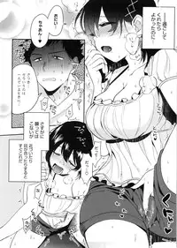 [Igumox] Yosugara Sexology