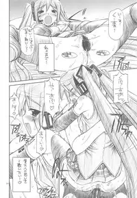 (C76) [MANITOU (Nakajima Rei)] KLX-T2 (Xenosaga, Vocaloid)