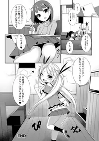 [Sakamata Nerimono] Koakuma a la mode [Digital]